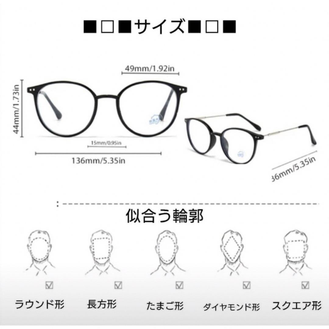 老眼鏡  累進多焦点  遠近両用  ブルーライトカット+1.0ブラウン  メガネ レディースのファッション小物(サングラス/メガネ)の商品写真