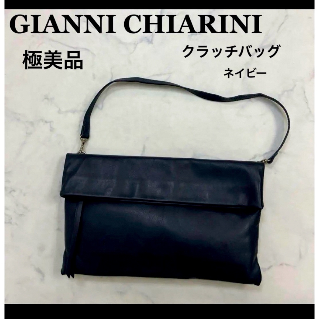 美品◎イタリア製 GIANNI CHIARINI ジャンニキャリーニ 2WAY 美品◎イタリア製 GIANNI CHIARINI ジャンニキャリーニ 2WAY