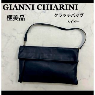 ジャンニキャリーニ(GIANNI CHIARINI)の【ジャンニキャリーニ】本革　レザー　ハンドバッグ　クラッチバッグ　2way 紺色(ショルダーバッグ)