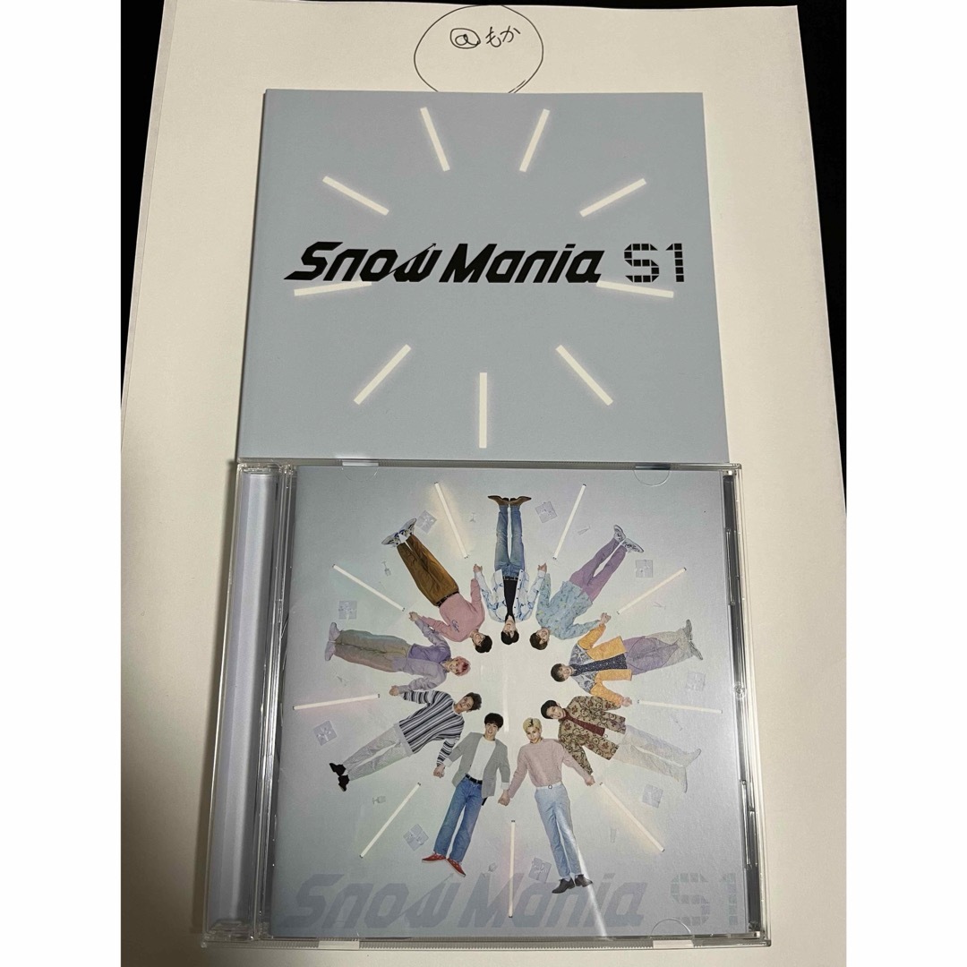 Snow Man(スノーマン)のSnowMania  S1  通常盤　　　 エンタメ/ホビーのCD(ポップス/ロック(邦楽))の商品写真