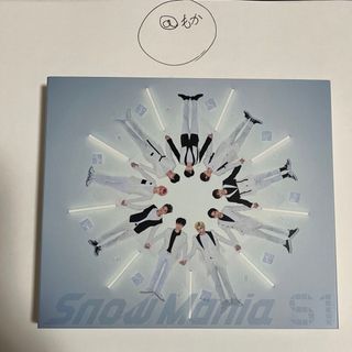 スノーマン(Snow Man)のSnowMania  S1  通常盤　　　（セール中）(ポップス/ロック(邦楽))