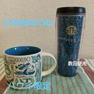 スターバックス(Starbucks)のスターバックス　ハワイ限定マグカップ　タンブラーセット(グラス/カップ)