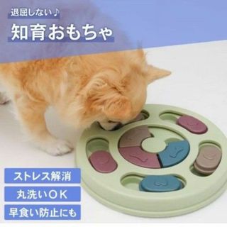 ノーズワークパズル　イエローグリーン　フードボール　知育玩具(犬)