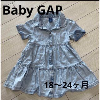 ベビーギャップ(babyGAP)のBaby GAP デニムワンピース　90センチ(ワンピース)