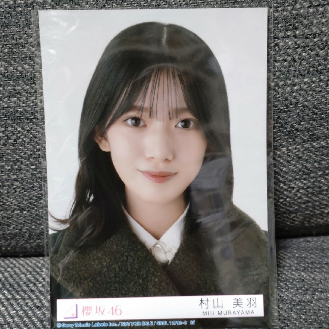 櫻坂46 村山美羽 生写真 こぅ 櫻坂46 村山美羽 生写真 こぅ