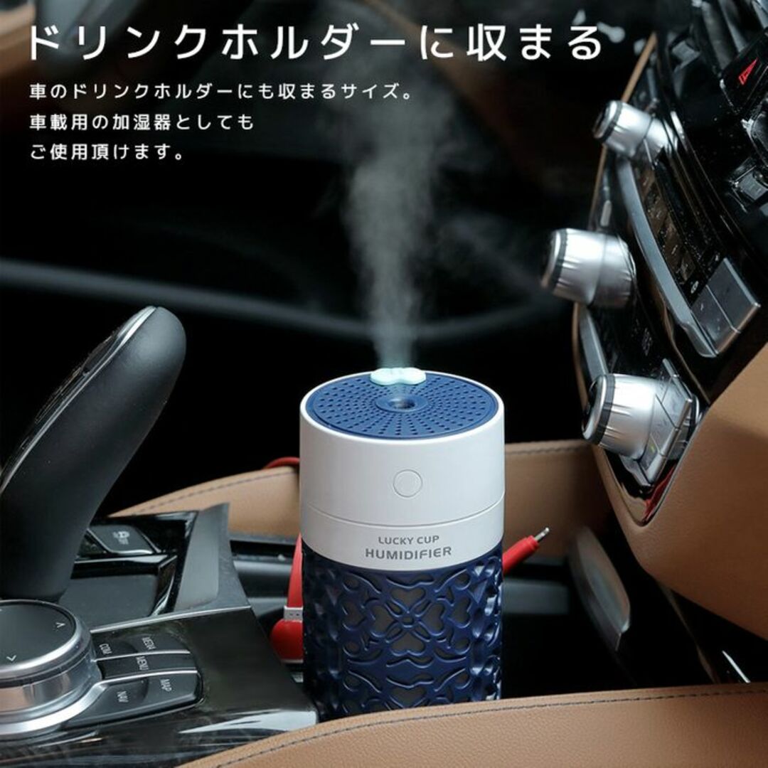 ★卓上★ 加湿器 超音波式 USB給電 次亜塩素酸水 車載 ブラック 他カラー有 スマホ/家電/カメラの生活家電(加湿器/除湿機)の商品写真