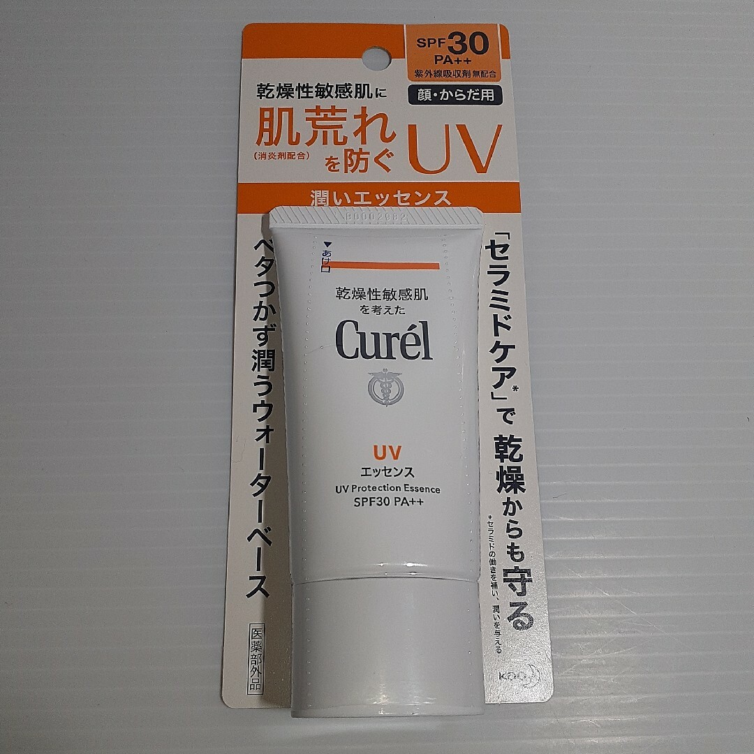 Curel(キュレル)のキュレル UVカット UVエッセンス 50g コスメ/美容のボディケア(日焼け止め/サンオイル)の商品写真