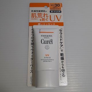 キュレル(Curel)のキュレル UVカット UVエッセンス 50g(日焼け止め/サンオイル)