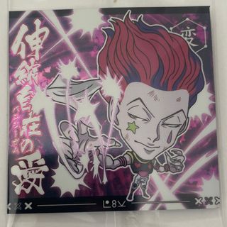 14ページ目 - HUNTER×HUNTERの通販 20,000点以上 | HUNTER×HUNTERを