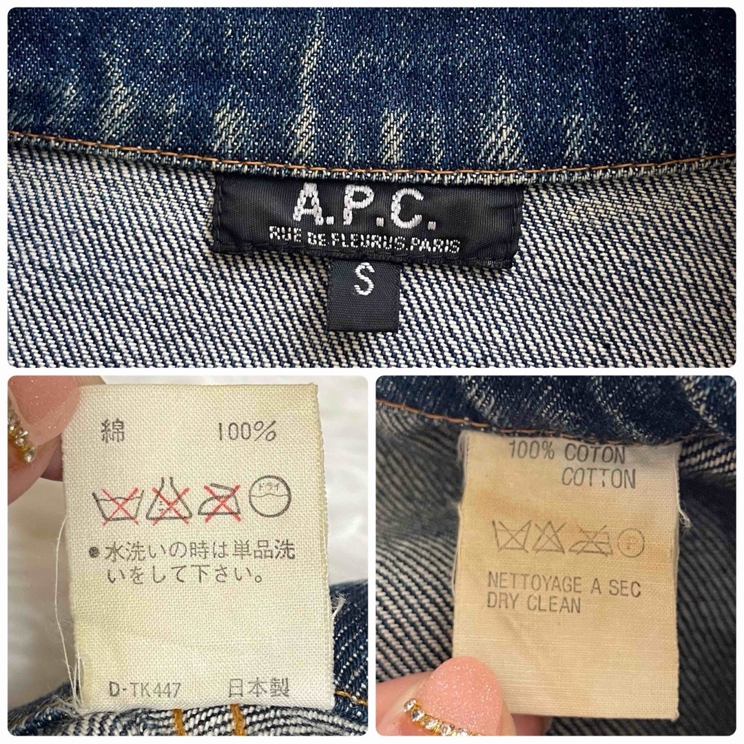 A.P.C(アーペーセー)の希少 90sビンテージ アーペーセー 2nd型 デニムジャケット S 赤耳 レディースのジャケット/アウター(Gジャン/デニムジャケット)の商品写真