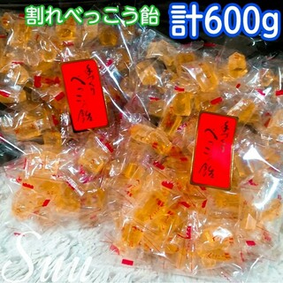 【割れてます】久助品＊割れべっこう飴＊２袋＊たっぷり計600g＊(菓子/デザート)