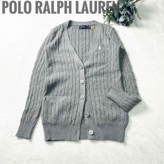 ポロラルフローレン(POLO RALPH LAUREN)の【現行タグ】ポロラルフローレン ケーブルニット カーディガン 刺繍ポニー グレー(ニット/セーター)