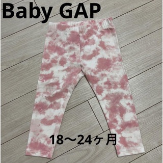 ベビーギャップ(babyGAP)のBaby GAP ピンクマーブル　レギンス　90センチ(パンツ/スパッツ)