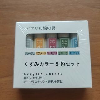 未使用 ターナー透明水彩絵具〈トランヴェール〉11ml x 12色の通販 by