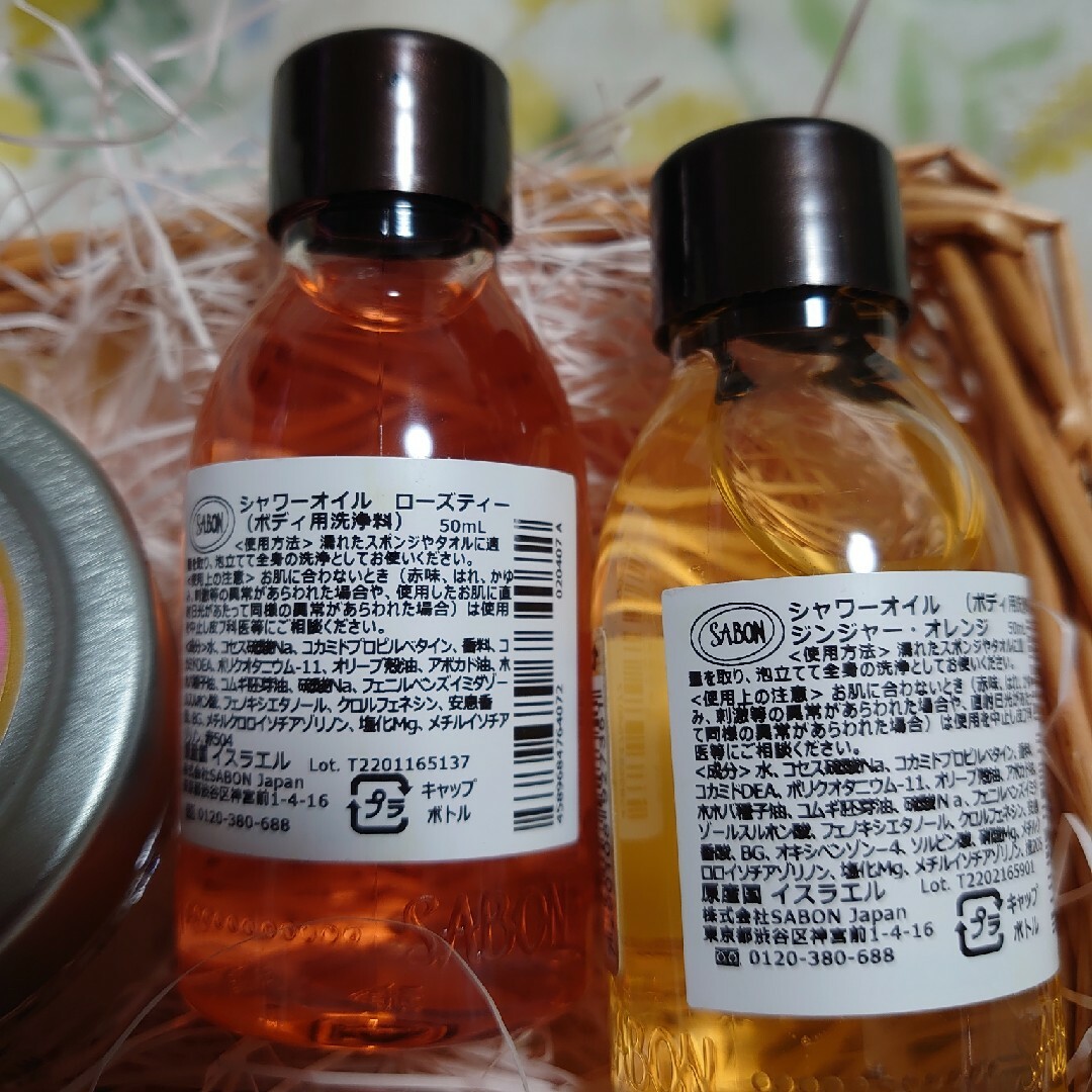 SABON(サボン)のSABON#ROSETEA コスメ/美容のボディケア(ボディスクラブ)の商品写真