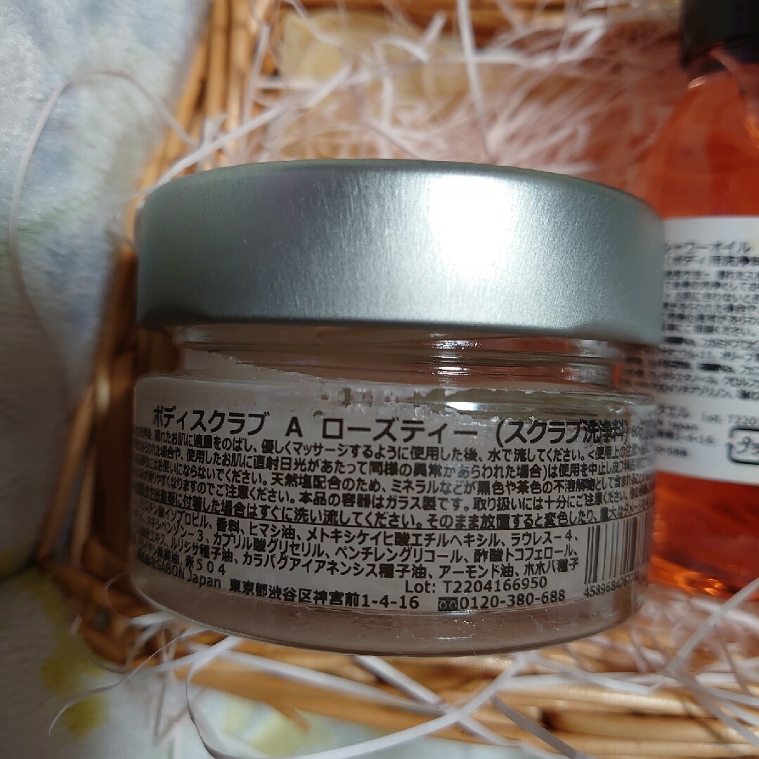 SABON(サボン)のSABON#ROSETEA コスメ/美容のボディケア(ボディスクラブ)の商品写真