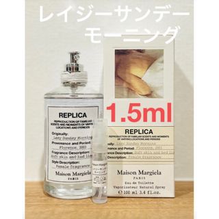 マルタンマルジェラ(Maison Martin Margiela)の人気香水2点セット(ユニセックス)