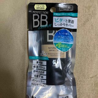 ジェイエストレーディング CICA配合 BBパーフェクション クリーム 50g(BBクリーム)