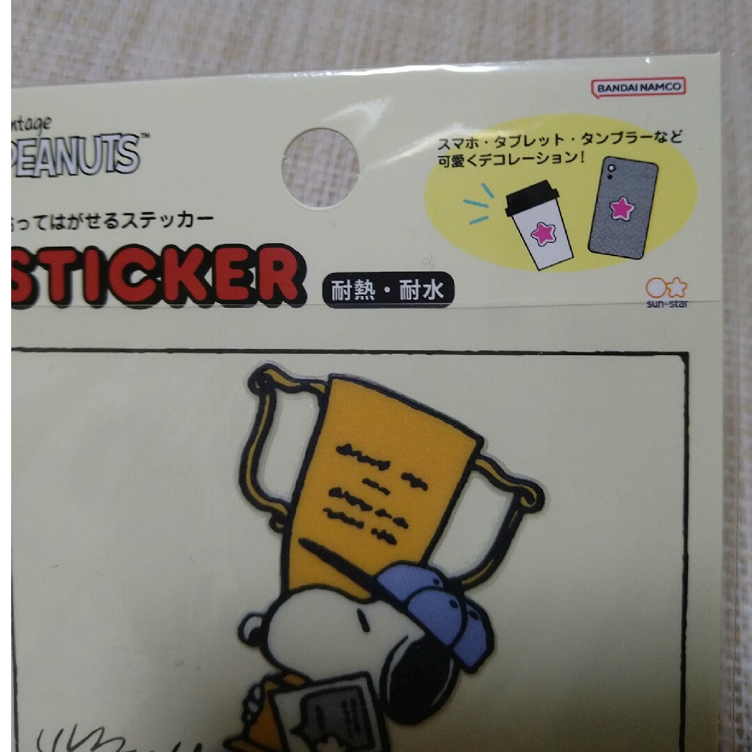 ステッカー　スヌーピー エンタメ/ホビーのおもちゃ/ぬいぐるみ(キャラクターグッズ)の商品写真