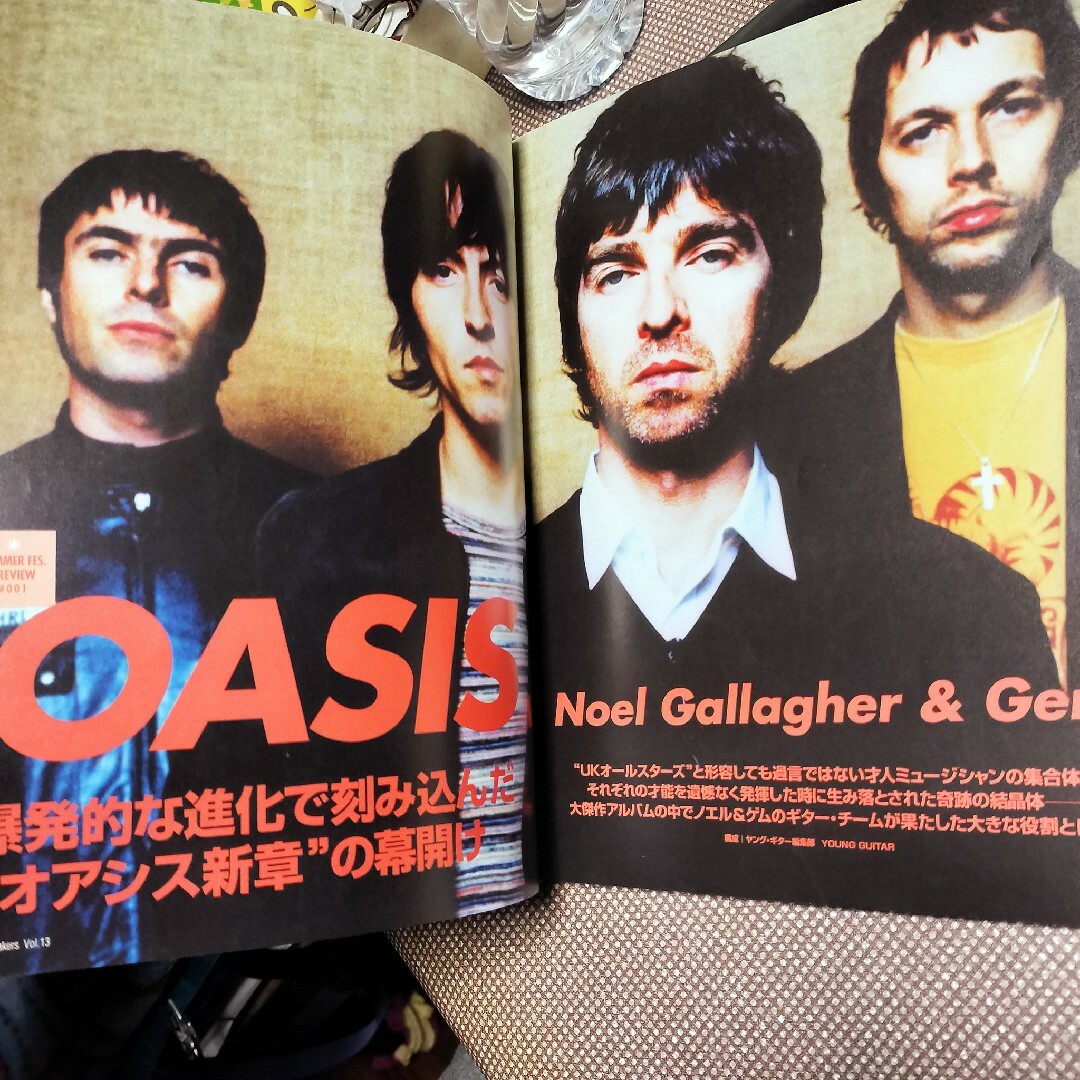 ヤング・ギター増刊号 Guitar Breakers vol.13 オアシス 他 エンタメ/ホビーの雑誌(音楽/芸能)の商品写真