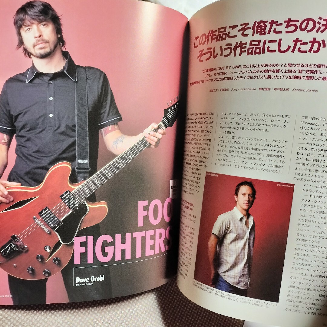 ヤング・ギター増刊号 Guitar Breakers vol.13 オアシス 他 エンタメ/ホビーの雑誌(音楽/芸能)の商品写真