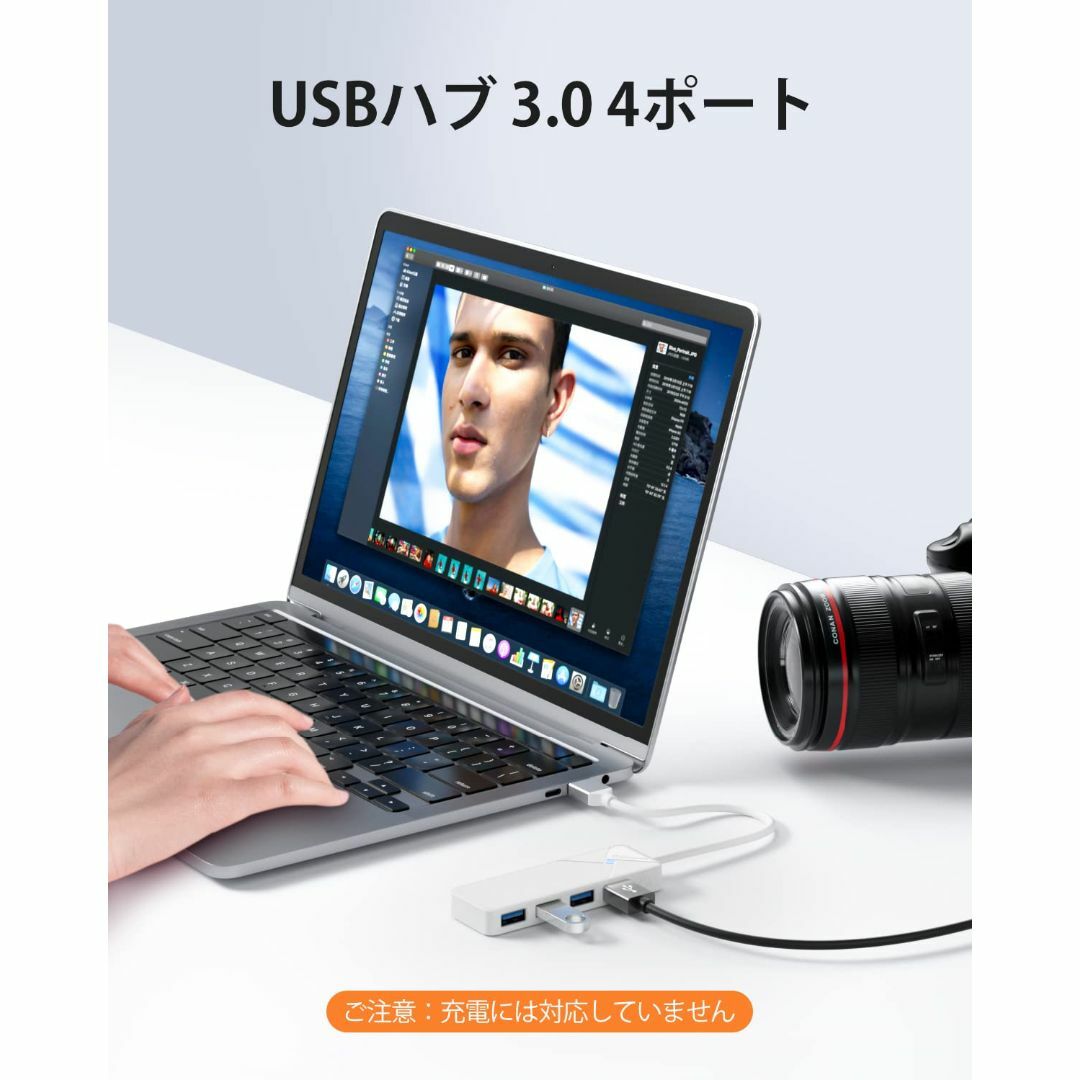 【色:ホワイト】GiGimundo USB ハブ 4ポート USB3.0 HUB スマホ/家電/カメラのPC/タブレット(PC周辺機器)の商品写真