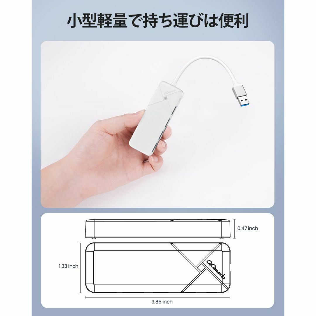 【色:ホワイト】GiGimundo USB ハブ 4ポート USB3.0 HUB スマホ/家電/カメラのPC/タブレット(PC周辺機器)の商品写真