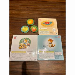 Benesse - 【値下げ!】しかけ絵本 3冊まとめ売り こどもちゃれんじ