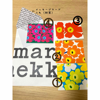 marimekko - 【おまけ付】marimekko ショップバック