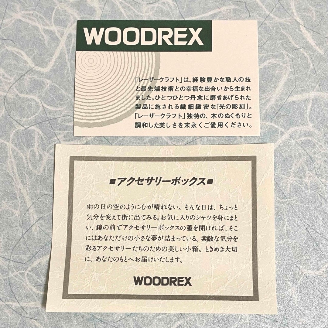 【新品】WOODREX アクセサリーボックス インテリア/住まい/日用品のインテリア小物(小物入れ)の商品写真