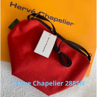 エルベシャプリエ(Herve Chapelier)の新品未使用　エルベシャプリエ　2885 ショルダー  サンギーヌ(ショルダーバッグ)