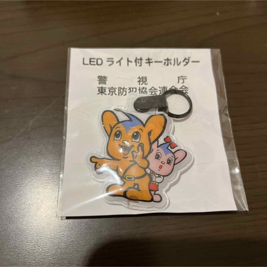 新品未開封 ピーポーくん LEDライト付きキーホルダー エンタメ/ホビーのアニメグッズ(キーホルダー)の商品写真