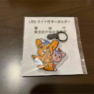 新品未開封 ピーポーくん LEDライト付きキーホルダー(キーホルダー)