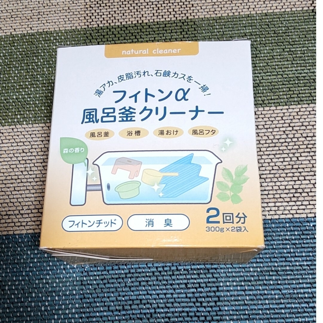 フィトンα風呂釜クリーナー インテリア/住まい/日用品の日用品/生活雑貨/旅行(洗剤/柔軟剤)の商品写真