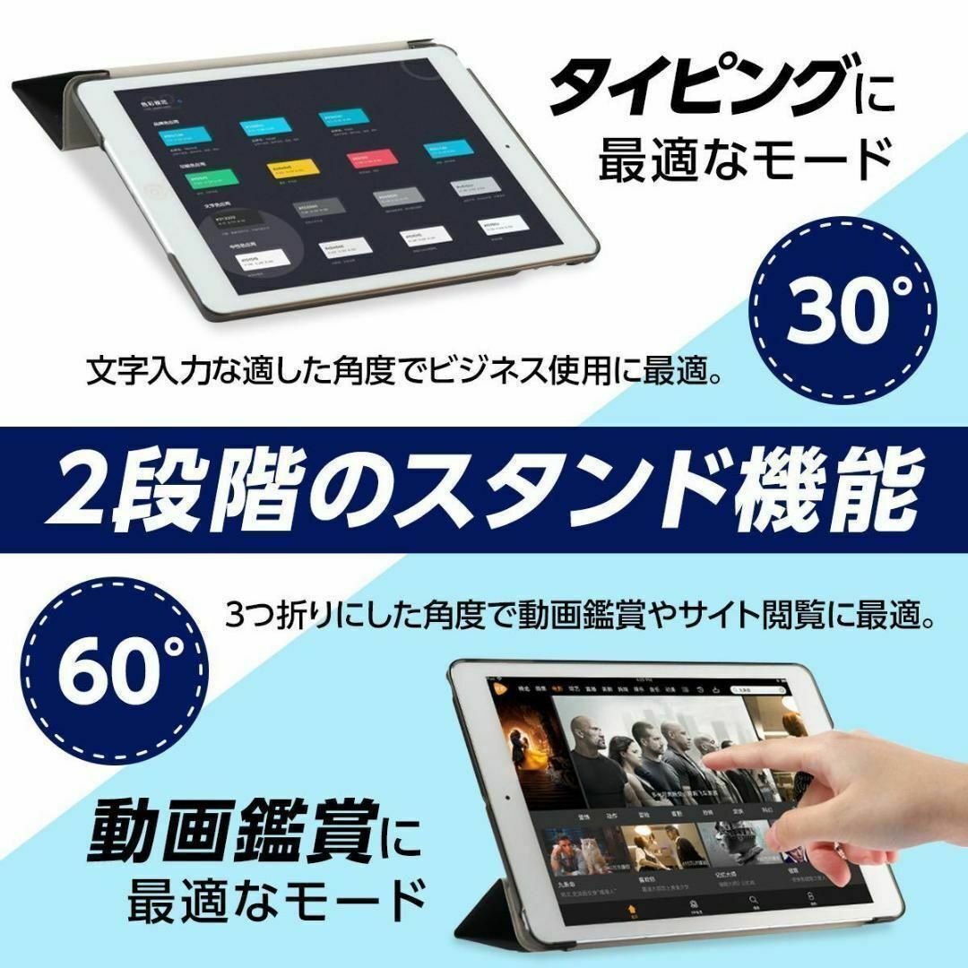 iPad カバー ケース 10.2インチ 9.7インチ 7.9インチ スマホ/家電/カメラのスマホアクセサリー(iPadケース)の商品写真