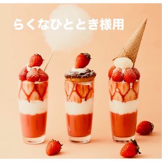 エムディア(M DEAR)のらくなひととき様用(スカルプケア)