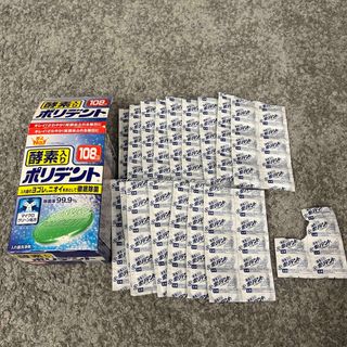 アースセイヤク(アース製薬)の酵素入り ポリデント 99個(口臭防止/エチケット用品)