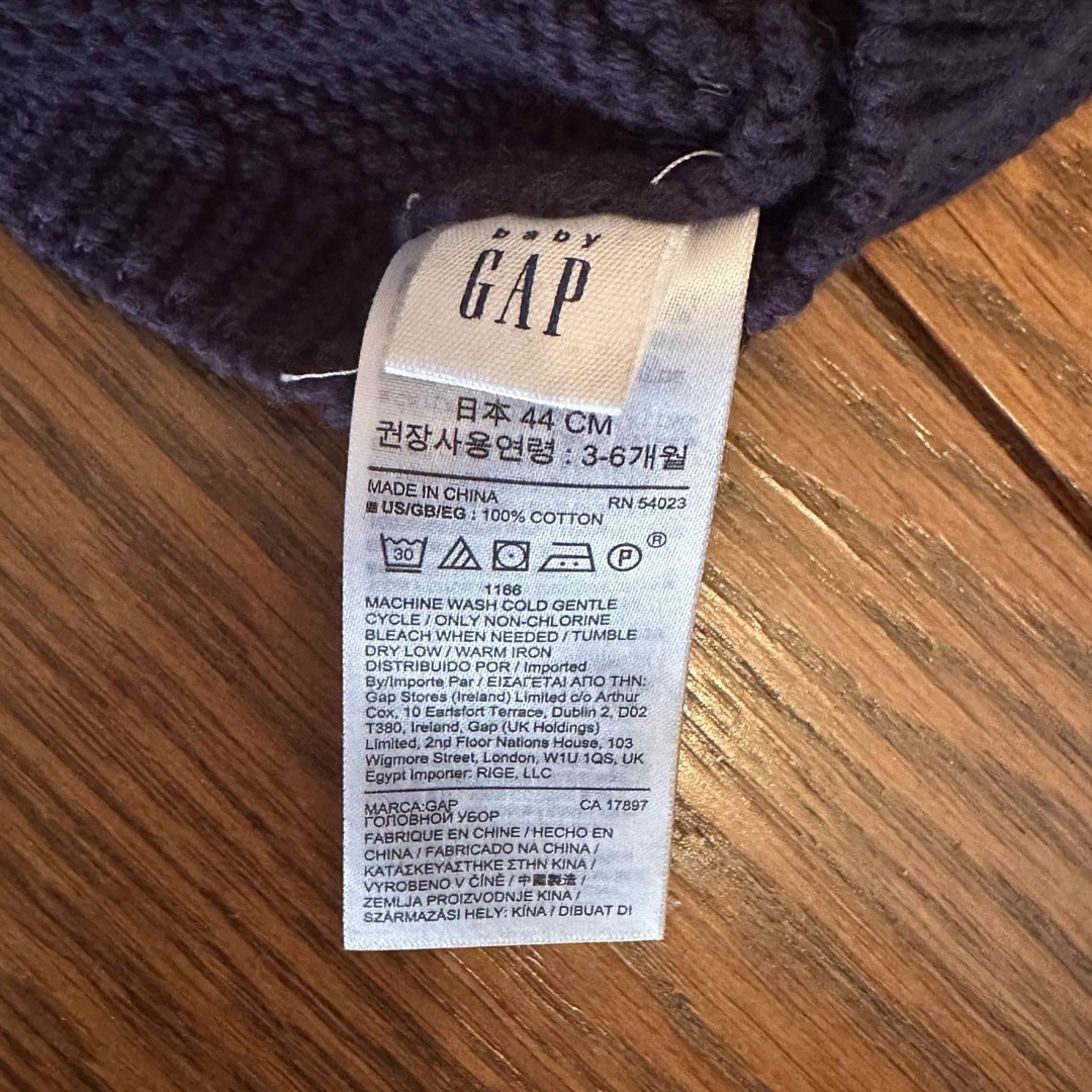 babyGAP(ベビーギャップ)のbaby GAP  くま耳帽子   キッズ/ベビー/マタニティのこども用ファッション小物(帽子)の商品写真