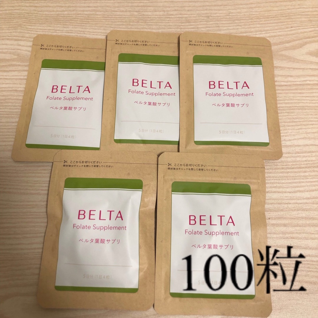 BELTA(ベルタ)のベルタ葉酸サプリ　100粒　25日分 キッズ/ベビー/マタニティのマタニティ(その他)の商品写真