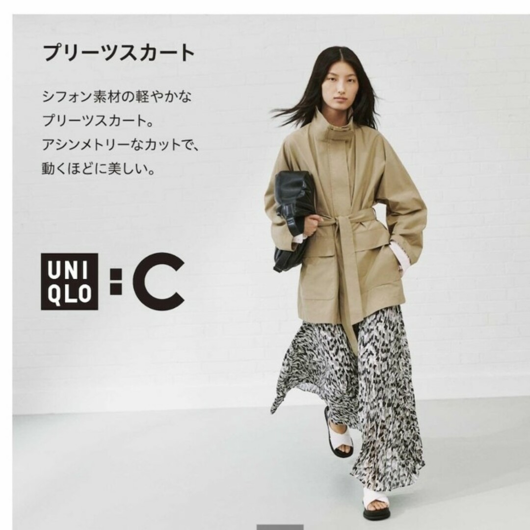 UNIQLO(ユニクロ)の新品！未使用！♥️UNIQLO♥️【UNIQLO：C】プリーツスカート。Ｓ。 レディースのスカート(ロングスカート)の商品写真