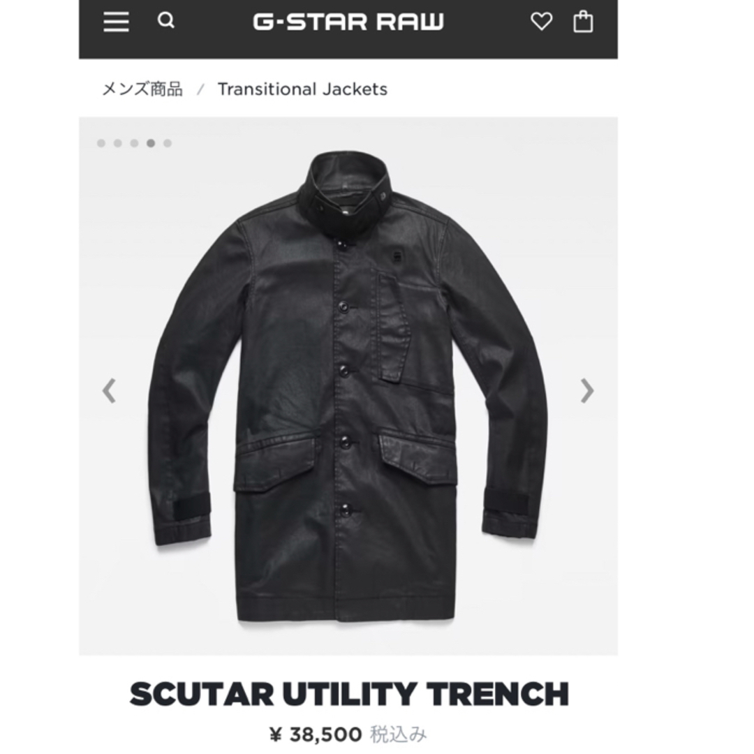 G-STAR RAW(ジースター)のG-STAR RAW コート　トレンチコート メンズのジャケット/アウター(その他)の商品写真