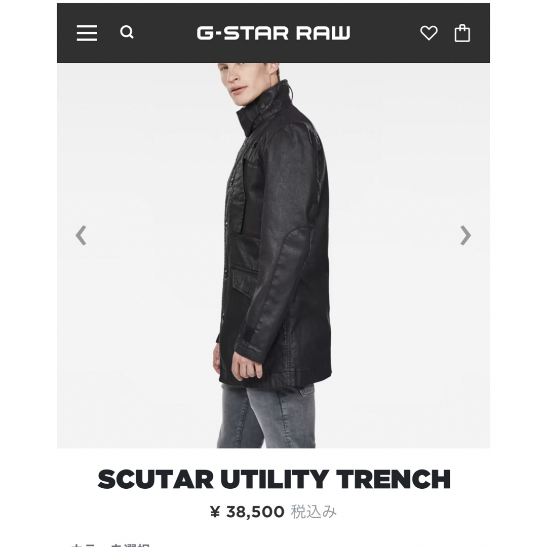 G-STAR RAW(ジースター)のG-STAR RAW コート　トレンチコート メンズのジャケット/アウター(その他)の商品写真