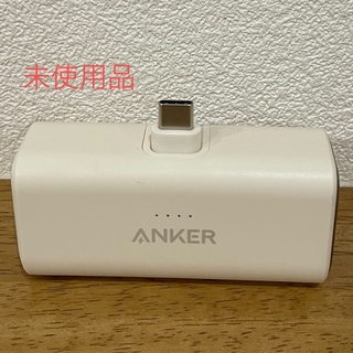 アンカー(Anker)のAnker Nano Power Bankモバイルバッテリー(バッテリー/充電器)