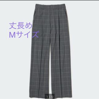 ユニクロ(UNIQLO)の美品　ユニクロ　タックワイドパンツ　丈長め75 グレー(カジュアルパンツ)