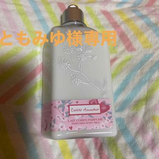 ロクシタン(L'OCCITANE)のロクシタン　チェリーストロベリーボディミルク250ML ハンドクリーム30ML(ボディローション/ミルク)