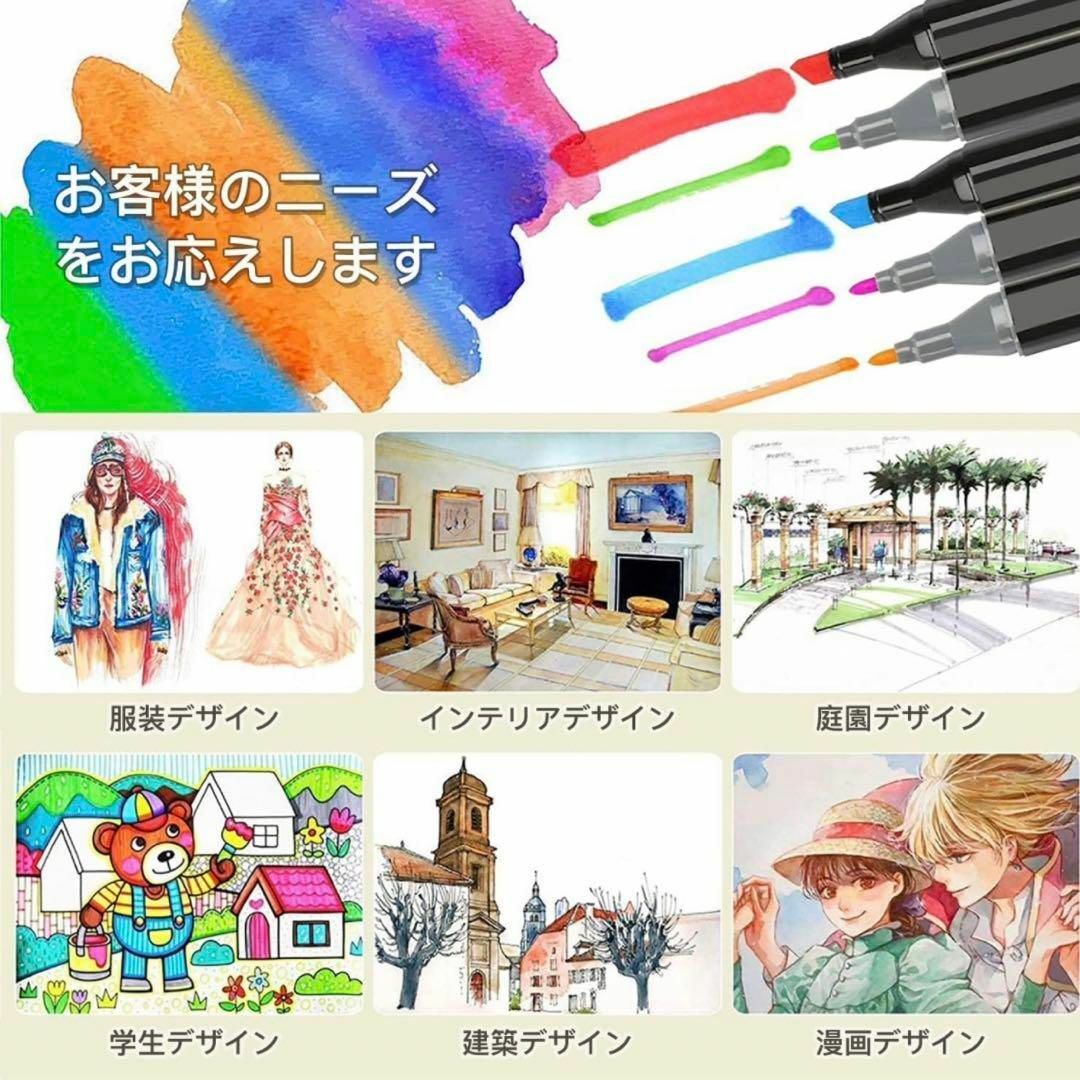 【新品】 イラストマーカー 80色 ケース付き お絵描き イラスト エンタメ/ホビーのアート用品(カラーペン/コピック)の商品写真