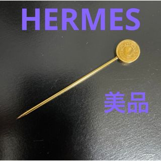 Hermes - HERMES エルメス セリエ サドルボックス 馬具缶 小物入れ