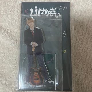 ジャニーズジュニア(ジャニーズJr.)の大西風雅 アクスタ(アイドルグッズ)