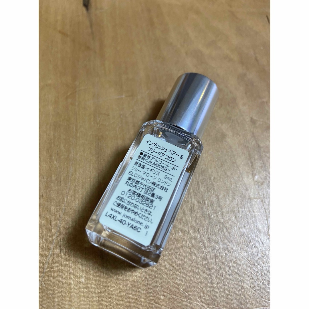 Jo Malone(ジョーマローン)のジョーマローン　イングリッシュペアー&フリージア　コロン　9ml コスメ/美容の香水(ユニセックス)の商品写真