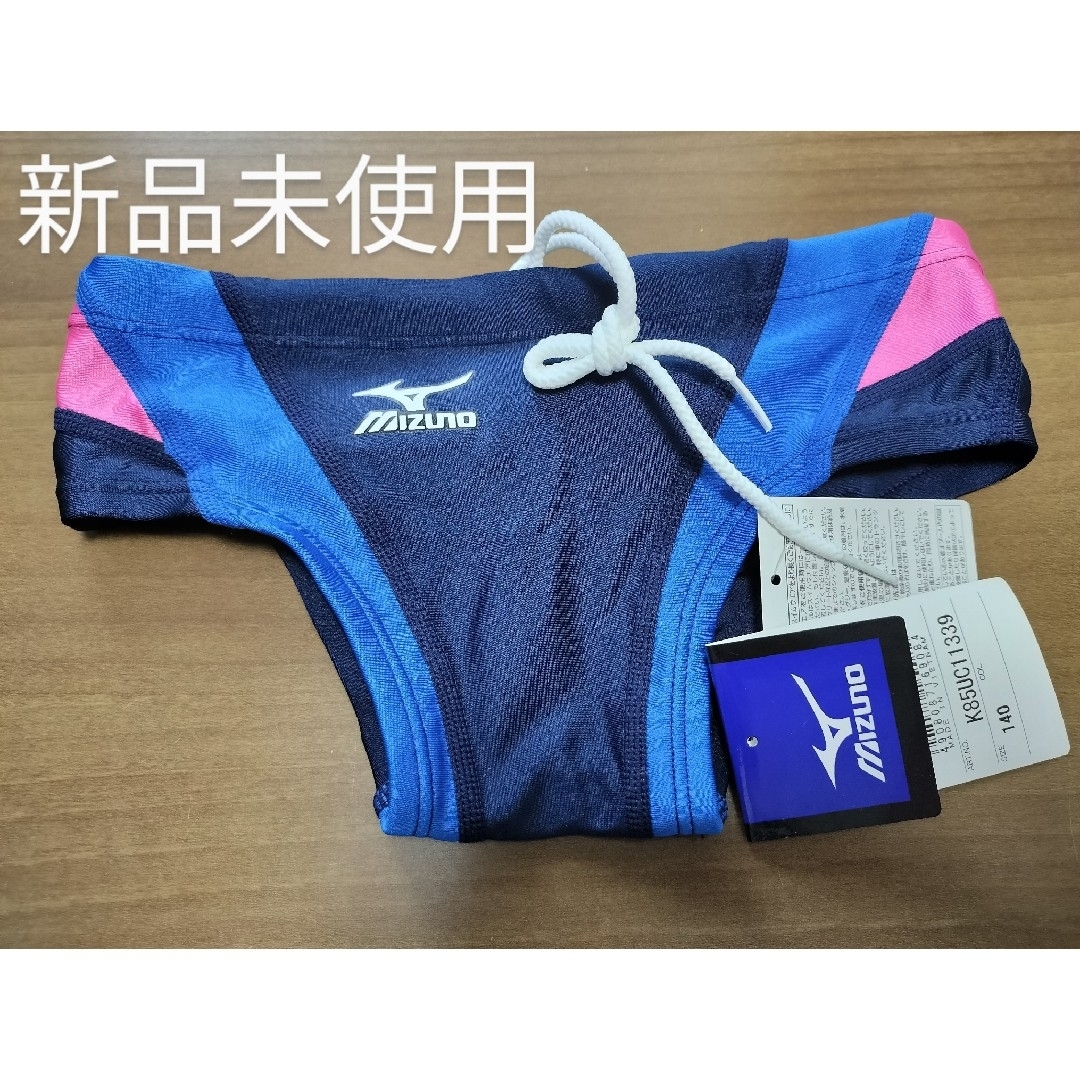 MIZUNO(ミズノ)の【新品未使用】MIZUNO　スウィン　水着140cm キッズ/ベビー/マタニティのキッズ服男の子用(90cm~)(水着)の商品写真